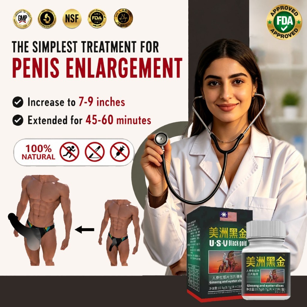 U-S-U Black Gold